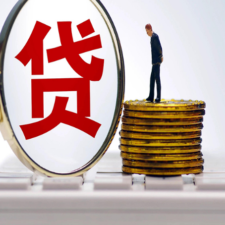 逊克房屋抵押贷款时每个月可以多还月供吗?