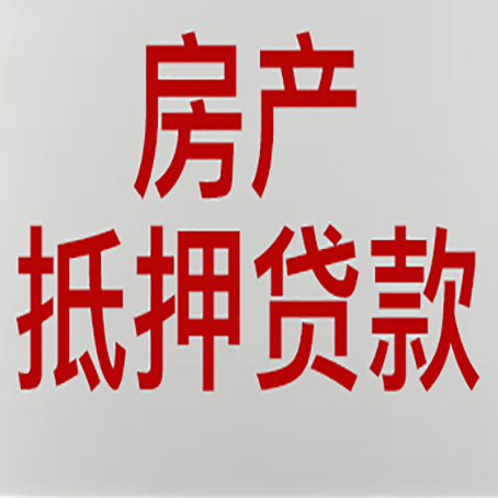 逊克贷款中介公司新渝启服收入如何确定