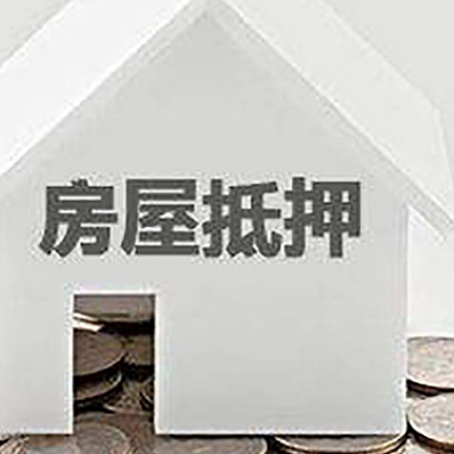 逊克企业经营贷款的用途是什么?