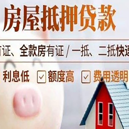 逊克贷款助贷公司新渝启服成立时间久