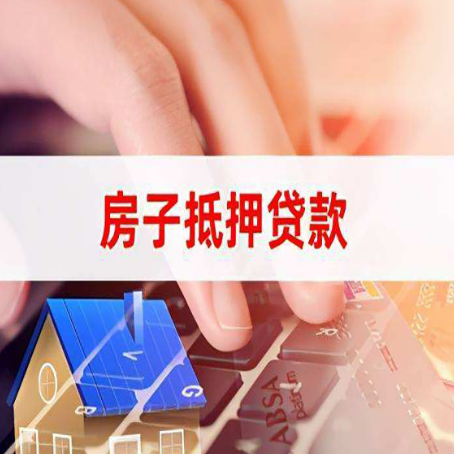 逊克助贷公司新渝启服十年老牌